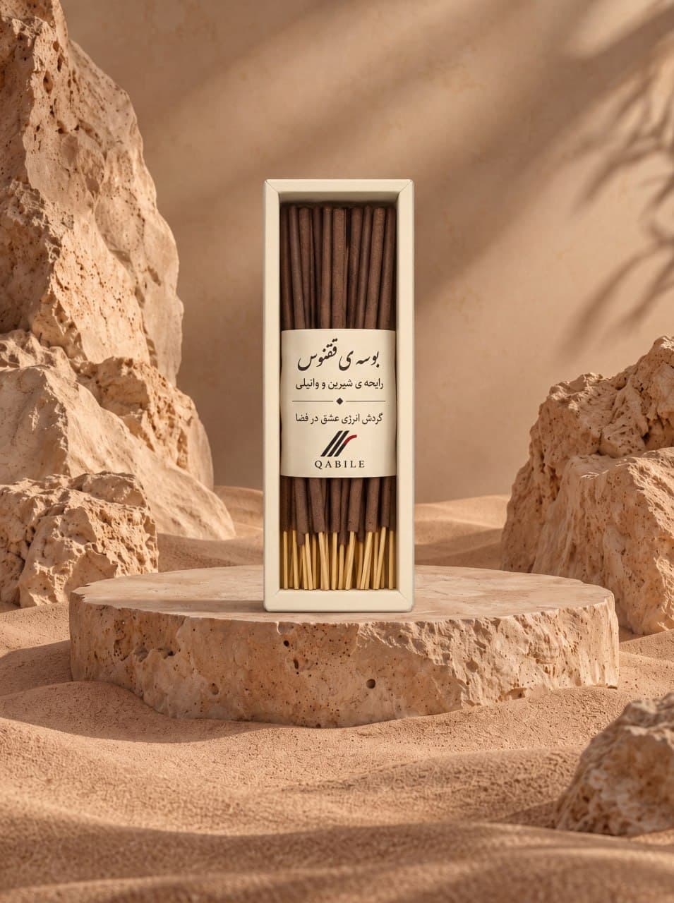 عود «بوسهٔ ققنوس»