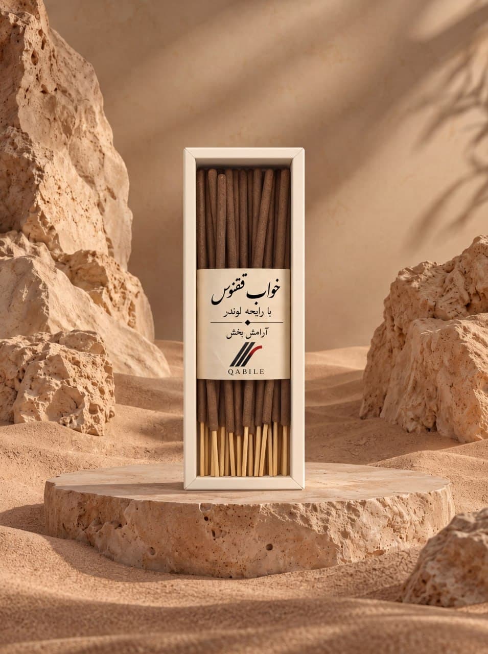 عود «خوابِ ققنوس»